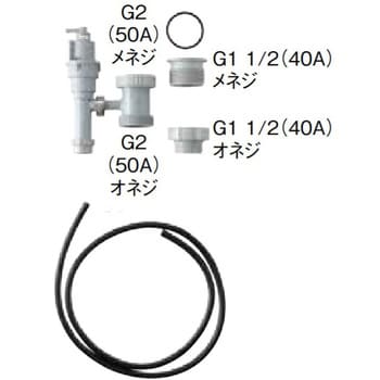 EFH-6MK 電気温水器用排水器具 キッチン用 1個 LIXIL(INAX) 【通販 