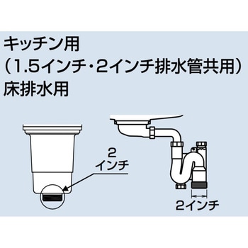 電気温水器用排水器具 キッチン用 LIXIL(INAX) 給湯器用部材 【通販 