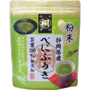 葉桐のべにふうき粉末緑茶40g 1ケース(40g×30個) 葉桐 【通販モノタロウ】