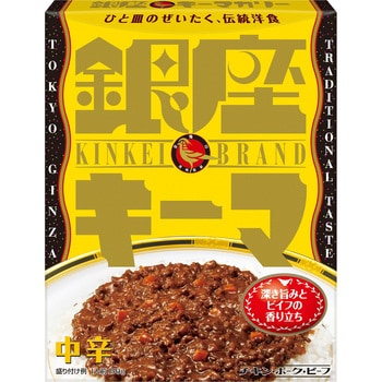 銀座キーマカリー 150g 明治