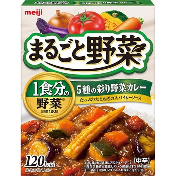 まるごと野菜 5種の彩り野菜カレー 190g 明治