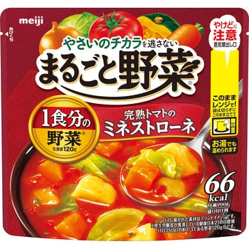 まるごと野菜 完熟トマトのミネストローネ 200g 1ケース(200g×48個) 明治 【通販モノタロウ】