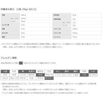 カップヌードルPRO 高たんぱく&低糖質 シーフードヌードル 1ケース(78g×12個) 日清食品 【通販モノタロウ】