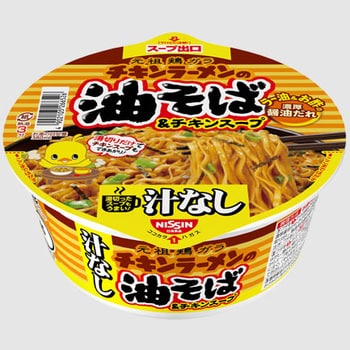 日清チキンラーメンの油そば 1ケース(100g×12個) 日清食品