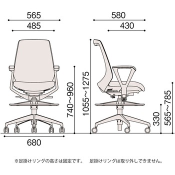 ノナチェア ハイポジションタイプ 固定肘付 アルミ脚<配送時組立サービス付> イトーキ
