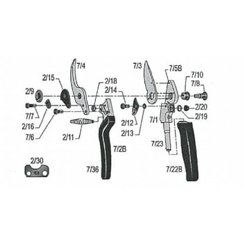 剪定鋏 No.7・8用部品 フェルコ 【通販モノタロウ】