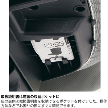 リエットRチェア ローバック 固定肘付 ビニールレザー  <配送時組立サービス付> イトーキ