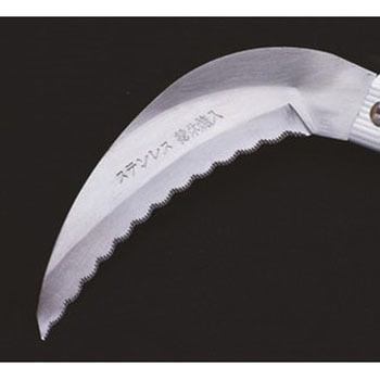 ブリキ　鎌 933 鎌（カマ） 薄鎌 全鋼薄鎌｜株式会社 三共コーポレーション