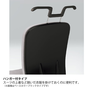 リエットRチェア ローバック ハンガー付 ビニールレザー  <配送時組立サービス付> イトーキ