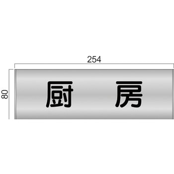 FTS81A XeXv[g FTSv[gʌ^ tW^[DEW] ~[ 254mm80mm  FTS81A 70340725