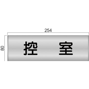 FTS81A XeXv[g FTSv[gʌ^ tW^[DEW] T 254mm80mm  FTS81A 70340734