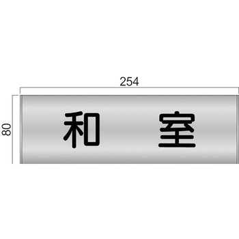 FTS81A XeXv[g FTSv[gʌ^ tW^[DEW] a 254mm80mm  FTS81A 70340743