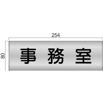 FTS81A XeXv[g FTSv[gʌ^ tW^[DEW]  254mm80mm  FTS81A 70340795