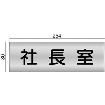 FTS81A XeXv[g FTSv[gʌ^ tW^[DEW] В 254mm80mm  FTS81A 70340804