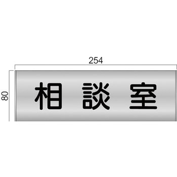 FTS81A XeXv[g FTSv[gʌ^ tW^[DEW] k 254mm80mm  FTS81A 70340813