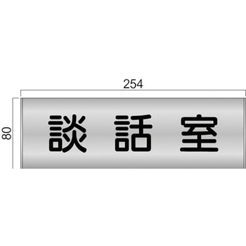 FTS81A XeXv[g FTSv[gʌ^ tW^[DEW] kb 254mm80mm  FTS81A 70340822