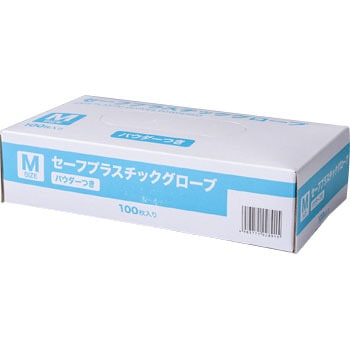 使い捨て手袋 セーフプラスチックグローブ YAMAZEN(山善) 塩化ビニール