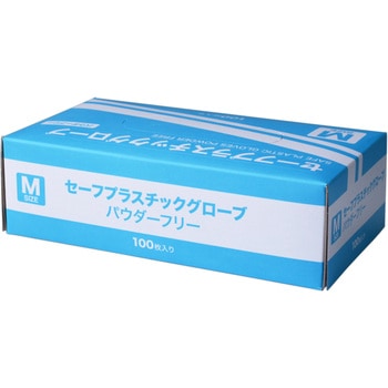 セーフプラスチックグローブ パウダーフリー 粉なし 塩ビ手袋 使い捨てグローブ YAMAZEN(山善)