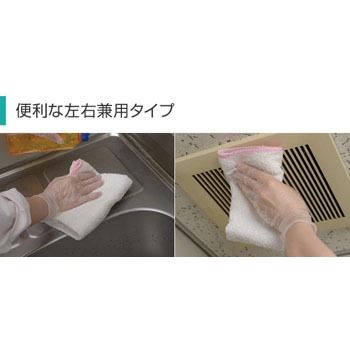 使い捨て手袋 セーフプラスチックグローブ YAMAZEN(山善)