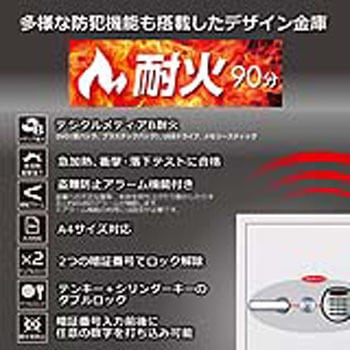 耐火金庫 オフィスセーフシリーズ＜開梱設置サービス付き＞ diplomat(ディプロマット)