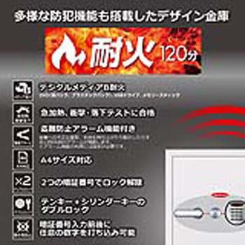 耐火金庫 オフィスセーフシリーズ＜開梱設置サービス付き＞ diplomat(ディプロマット)