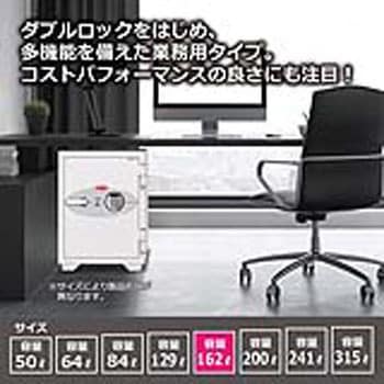 耐火金庫 オフィスセーフシリーズ＜開梱設置サービス付き＞ diplomat(ディプロマット)