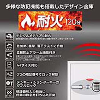 耐火金庫 オフィスセーフシリーズ＜開梱設置サービス付き＞ diplomat(ディプロマット)