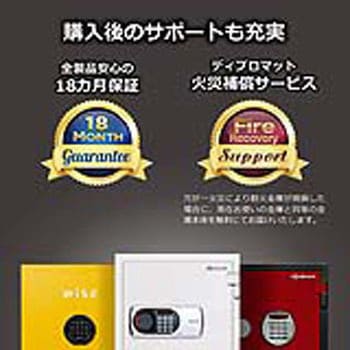 耐火金庫 オフィスセーフシリーズ＜開梱設置サービス付き＞ diplomat(ディプロマット)