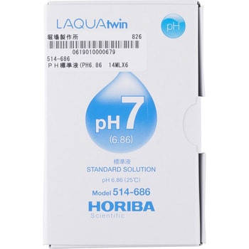 pH標準液 HORIBA
