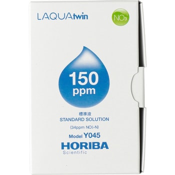 Y045 硝酸イオン標準液 1セット(14mL×6本) HORIBA 【通販サイトMonotaRO】