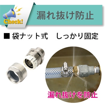 TC3-S12-R3/8 ホース継手 袋ナット式 ステンレス製[トヨコネクタ TC3-S12-R3/8 ホース継手 袋ナット式 ステンレス製[トヨコネクタ