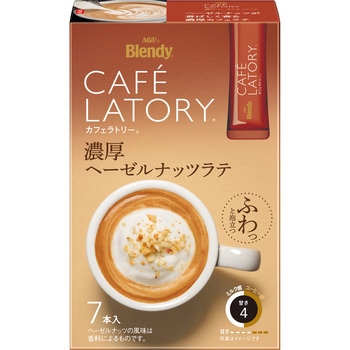ブレンディ カフェラトリー  スティック 濃厚シリーズ【ヘーゼルナッツラテ】【クリーミーカフェラテデカフェ】【和栗カフェラテ】 AGF(味の素AGF)