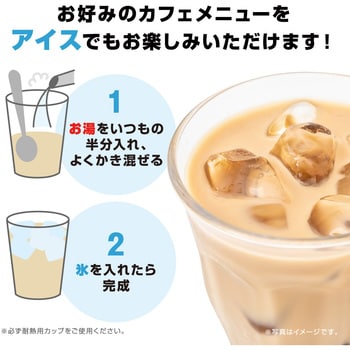 ブレンディ カフェラトリー  スティック 濃厚シリーズ【ヘーゼルナッツラテ】【クリーミーカフェラテデカフェ】【和栗カフェラテ】 AGF(味の素AGF)