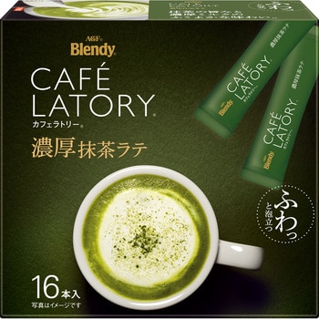 57731 ブレンディ カフェラトリー スティック 濃厚抹茶ラテ16本 1箱(16本) AGF(味の素AGF) 【通販モノタロウ】