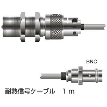 MP-935 電磁式回転検出器 1個 小野測器 【通販サイトMonotaRO】