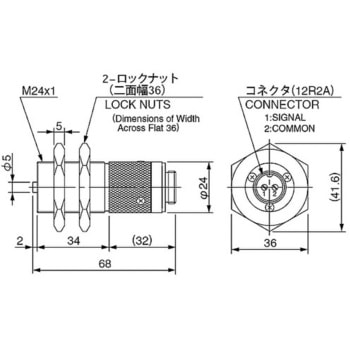 電磁式回転検出器 小野測器