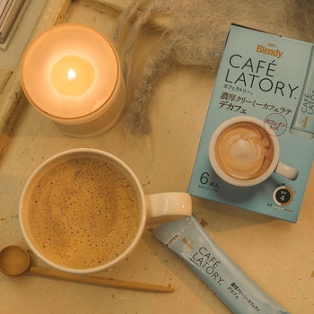 ブレンディ カフェラトリー  スティック 濃厚シリーズ【ヘーゼルナッツラテ】【クリーミーカフェラテデカフェ】【和栗カフェラテ】 AGF(味の素AGF)