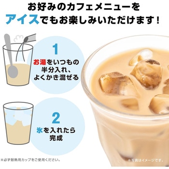 ブレンディ カフェラトリー  スティック 濃厚シリーズ【ヘーゼルナッツラテ】【クリーミーカフェラテデカフェ】【和栗カフェラテ】 AGF(味の素AGF)