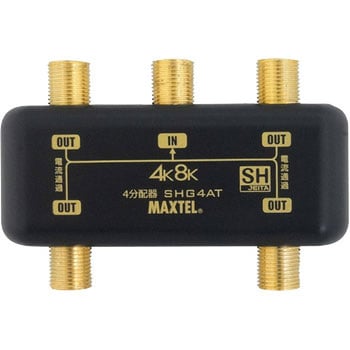 SHG4AT-EP 4K8K対応屋内用金メッキ4分配器 全端子電流通過型 1個