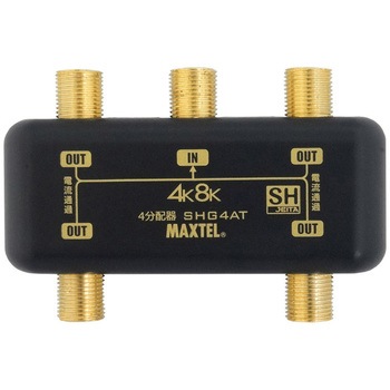 4K8K対応屋内用金メッキ4分配器 全端子電流通過型 マックステル