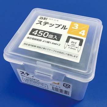 絶縁ステップル3/4ボックス 住本製作所