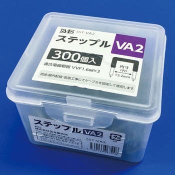 絶縁ステップルVA2ボックス 住本製作所
