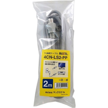 4K8K対応4C用L/S型アンテナケーブル(L型プラグ/ストレートプラグ)袋入タイプ マックステル