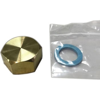 止水ナット3/4 前澤給装工業