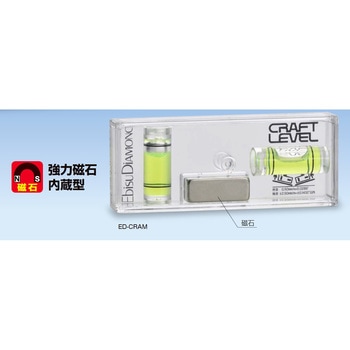 磁石付クラフトレベル エビス(水平器)