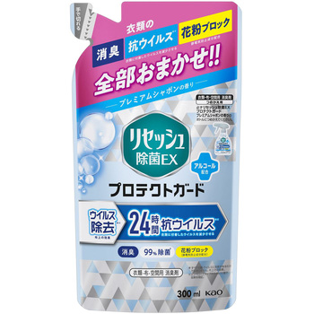 リセッシュ除菌EXプロテクトガードプレミアムシャボンの香り 花王