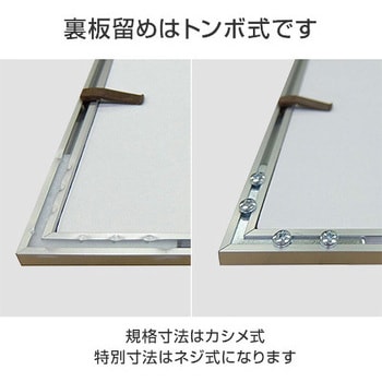 ポスターパネル Jパネル トレード
