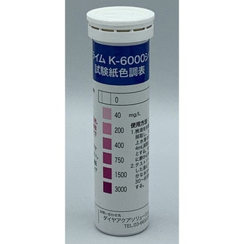 コントライム K-6000シリーズ用詰替試験紙(試験紙のみ) ダイヤアクアソリューションズ