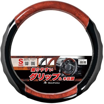 ハンドルカバー グリップウッド ノーマル・対称リング ボンフォーム