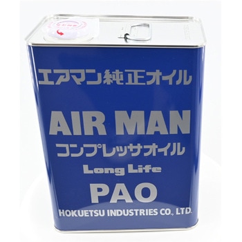 コンプレッサーオイル エアマン